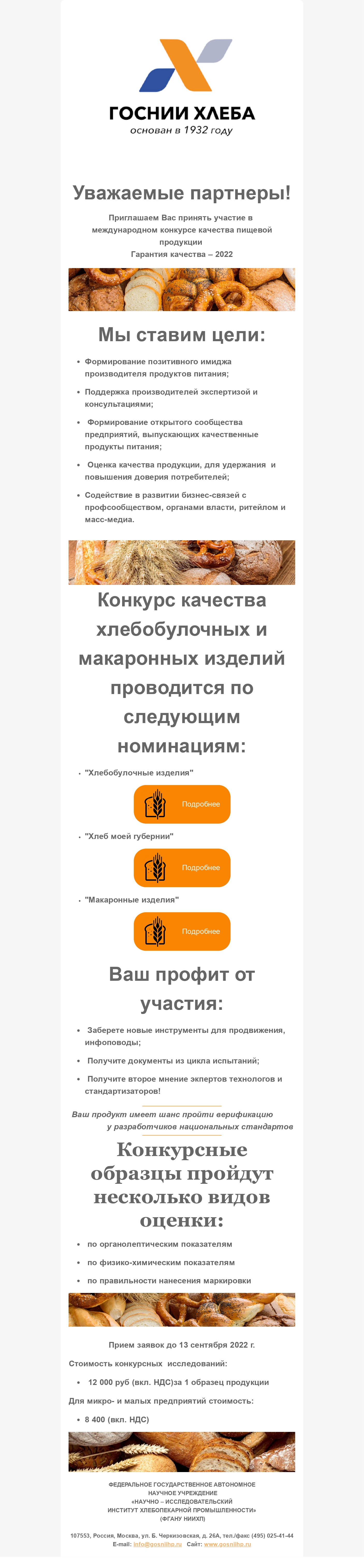 76667755665221112211211 page 0001