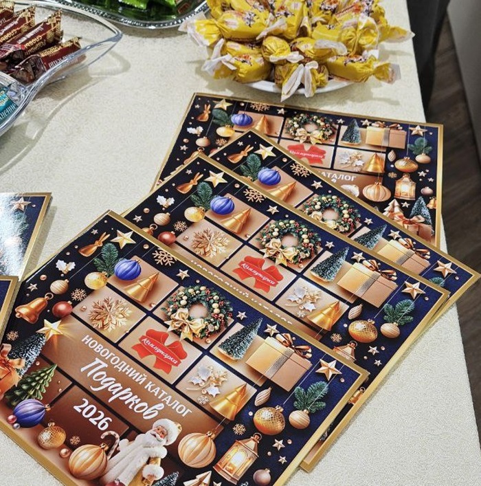photo 2025 11 27 11 57 43