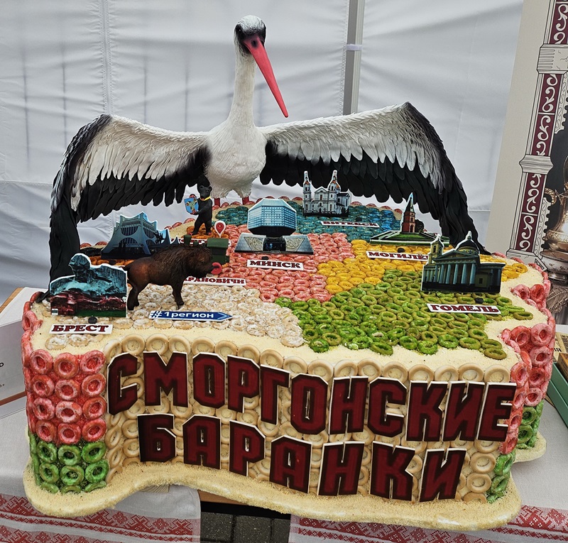 Барановичский хлебозавод