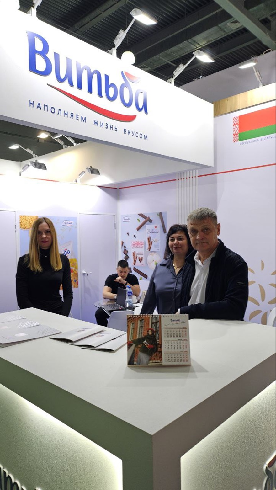 ВИТЬБА463