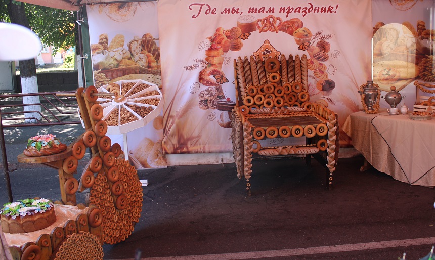 Домочай 1
