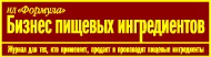 БИЗНЕС 