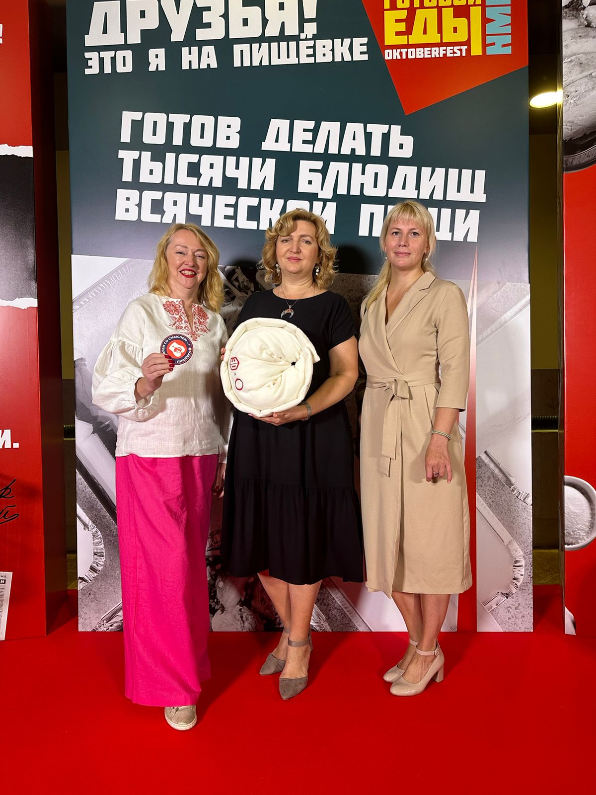 изображение viber 2024 09 19 10 32 01 547