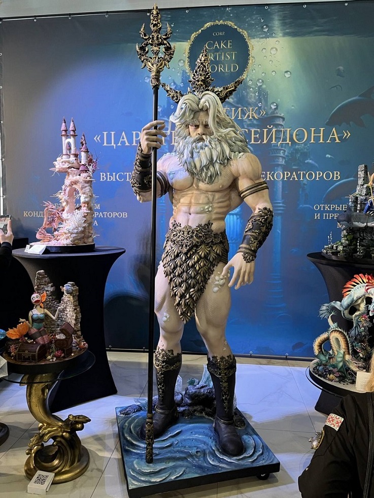 центральная компазиция